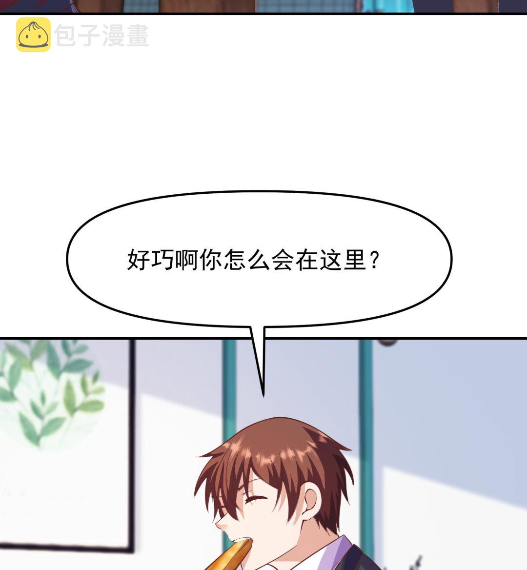 第283话 修罗地狱！21