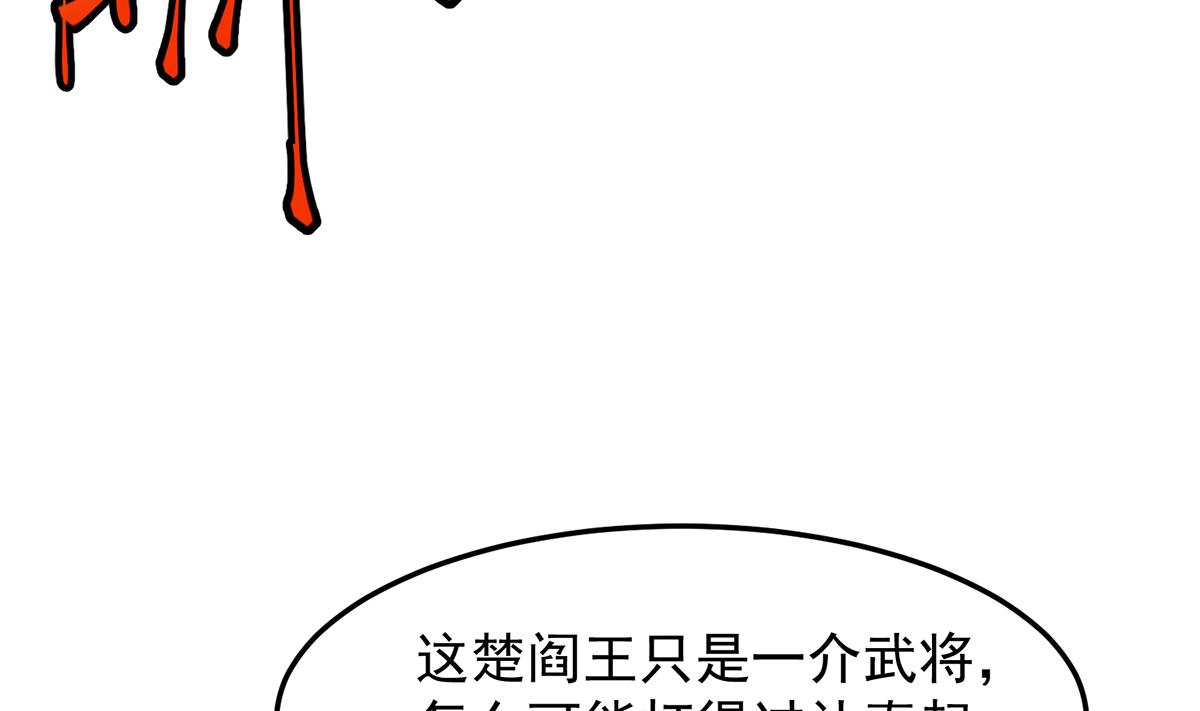第318话 宗师之战！40