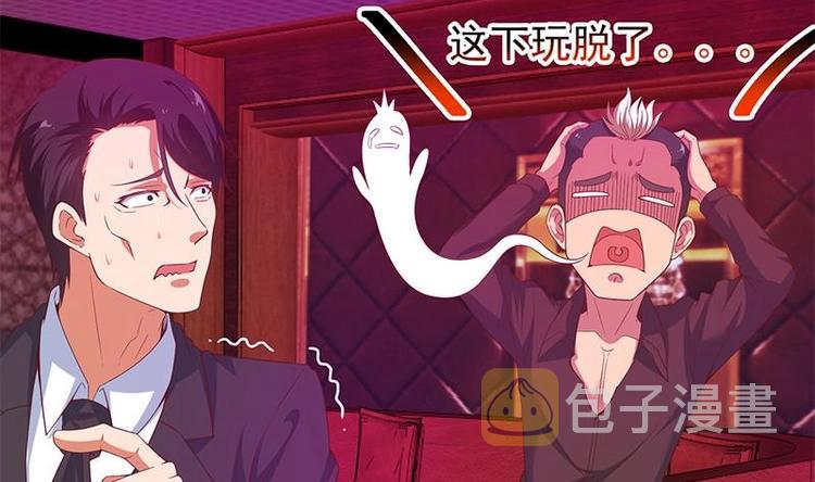 第10话 突破在即！7