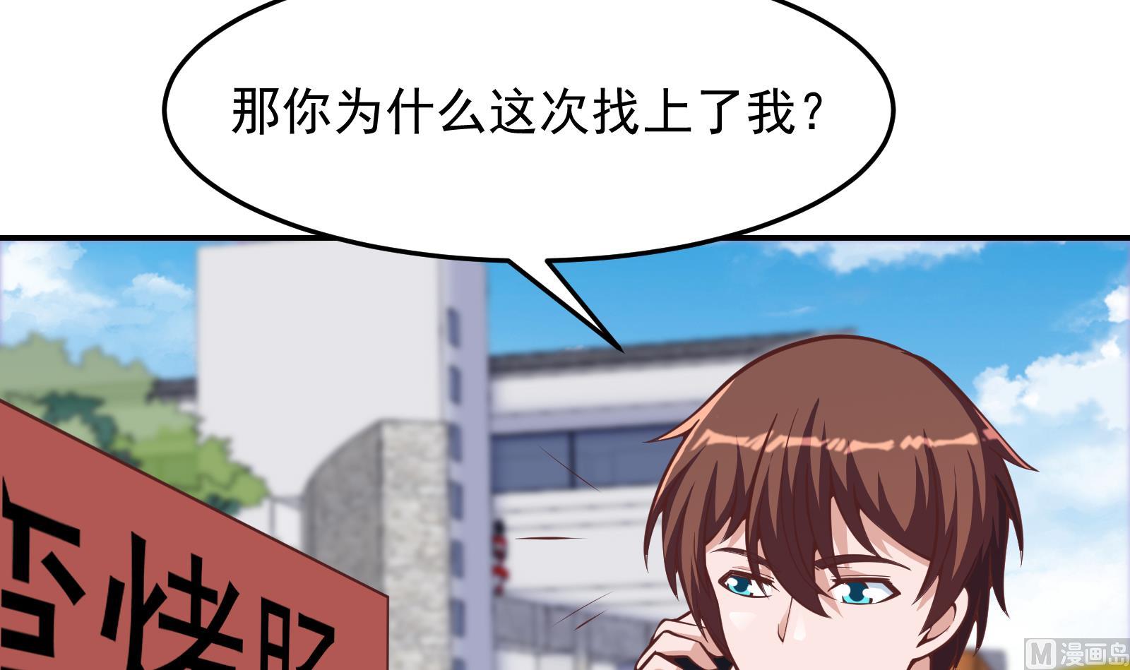 第292话 我要傲然於世20