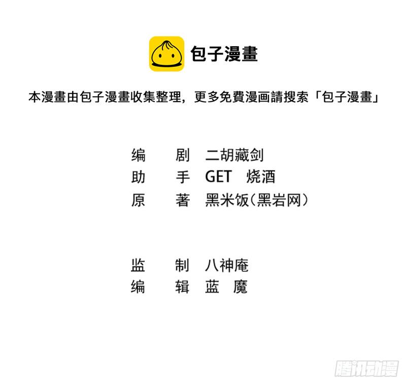 第245话 以楚老师爲尊！2