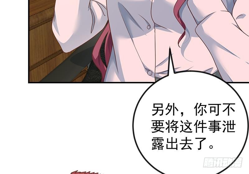 第127话 世界第一楚吹27