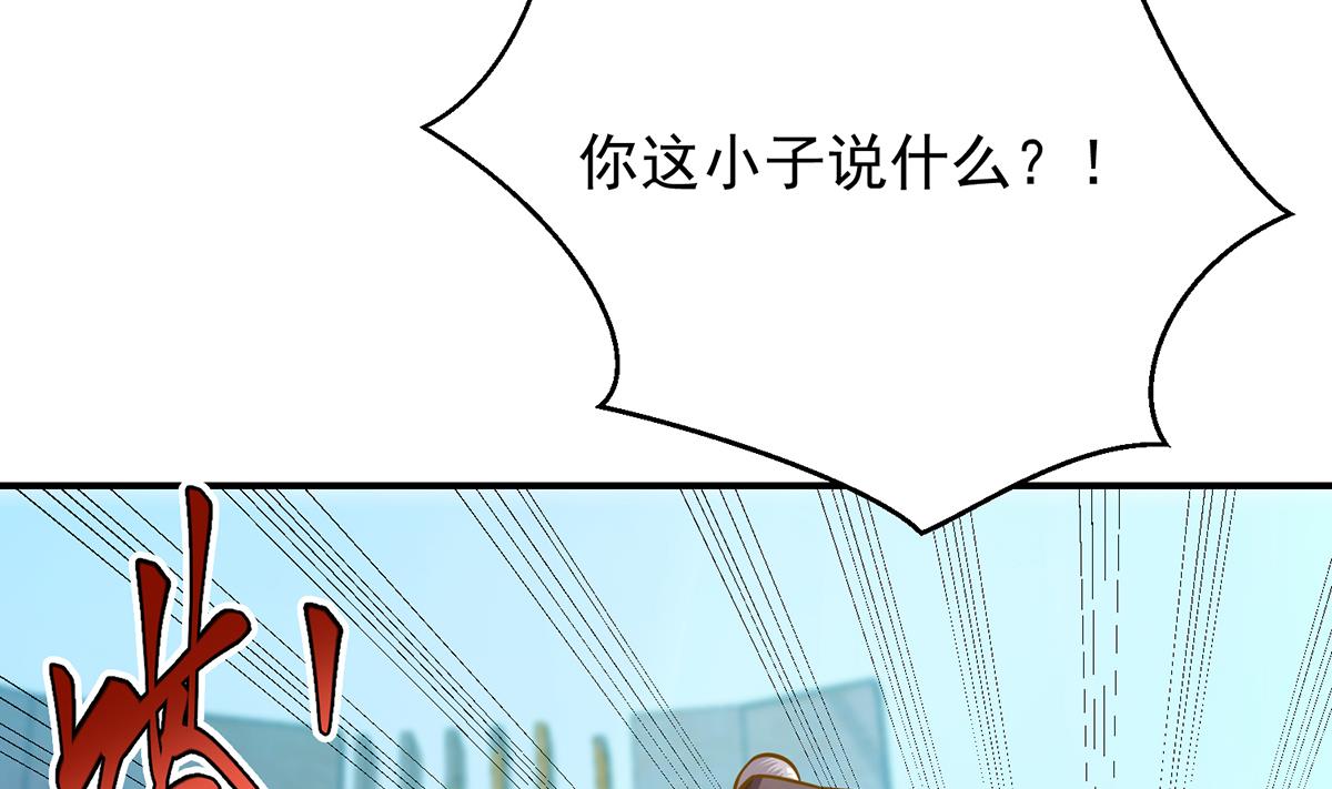 第316话 记得压我赢50