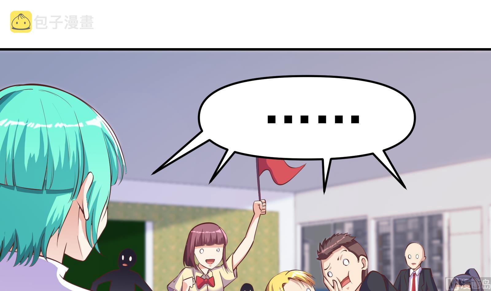 第285话 这是仙女啊！17