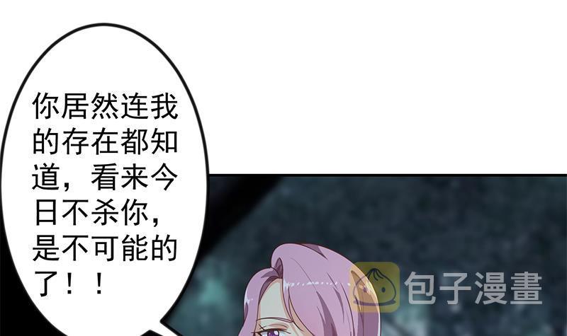 第178话 掌中乾坤！20
