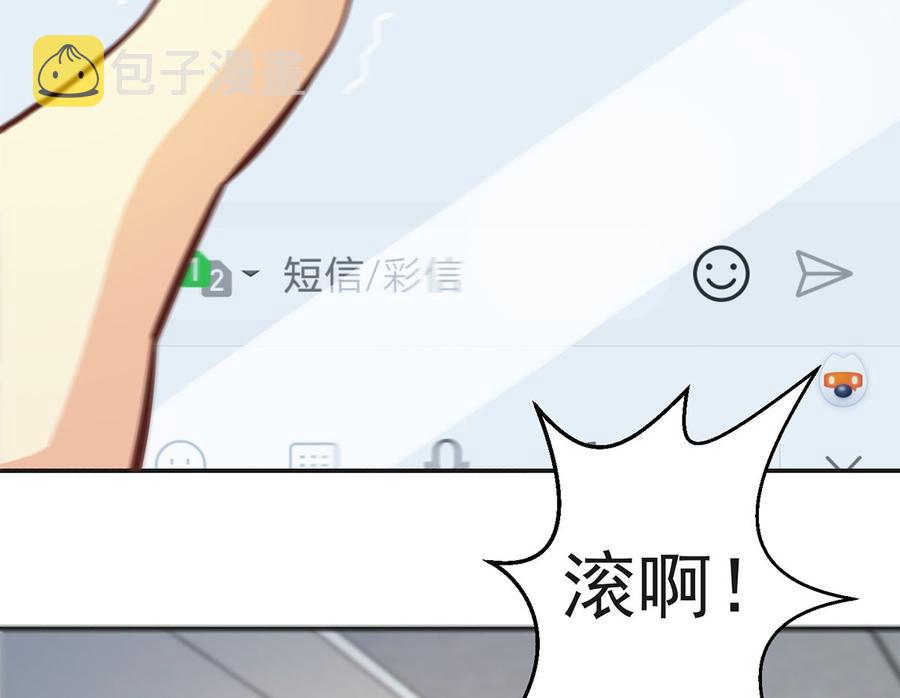 第225话 大阵铸成！10