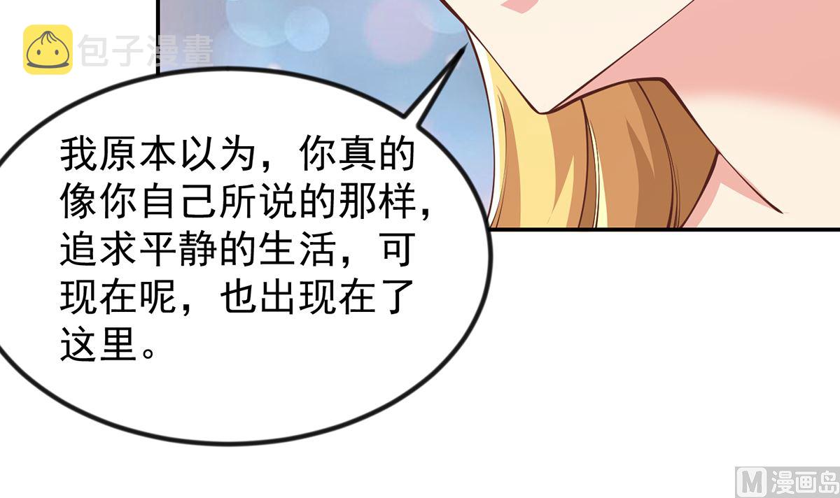 第255话 让人恶心的操作26