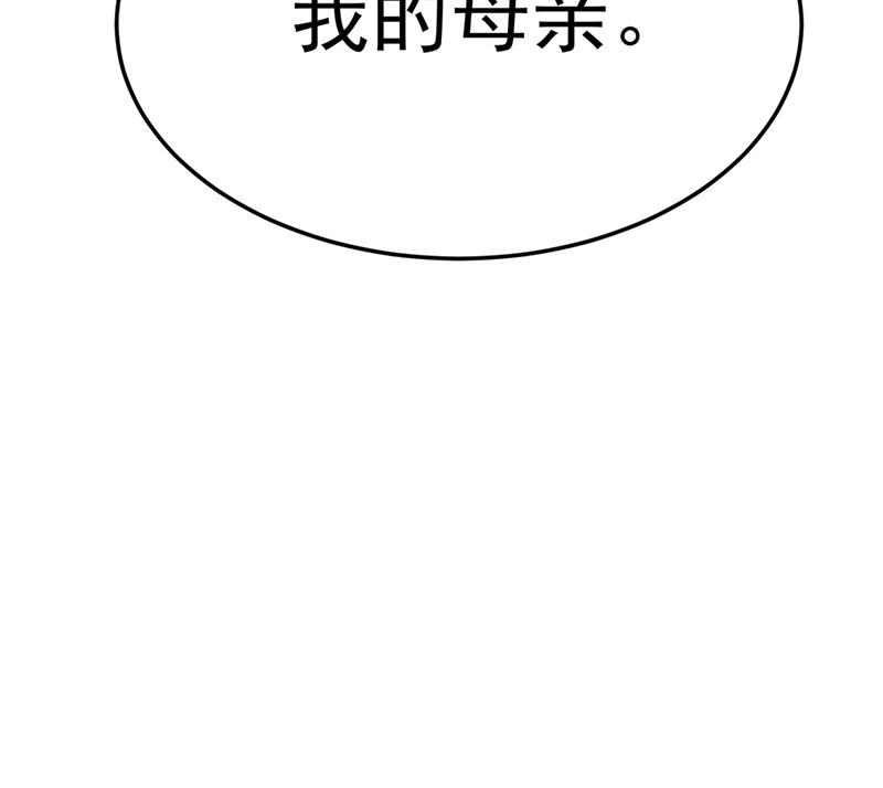 第37话 帮我查个人42