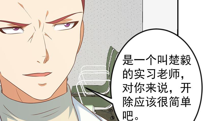 第126话 史上第一楚吹38