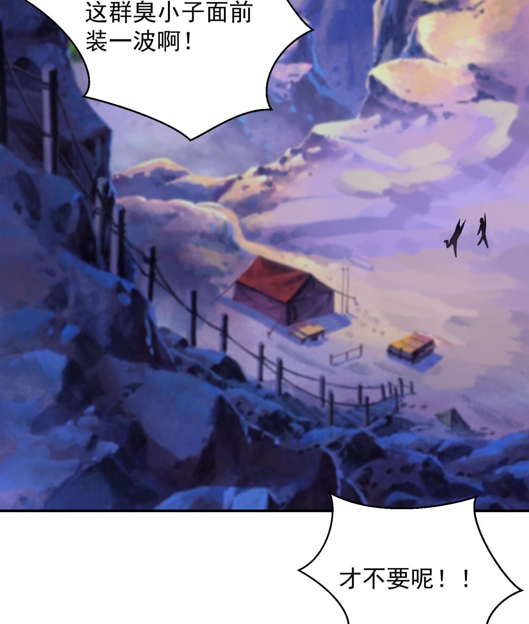 第282话 这下麻烦了！19