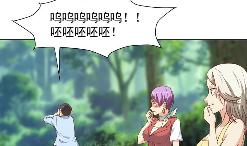 第182话 潜规则大明星？3