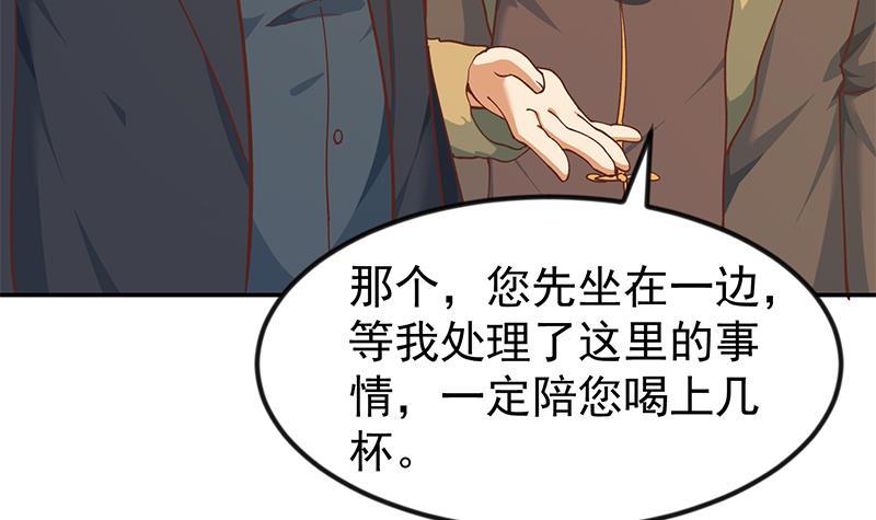 第185话 踢到铁板上23