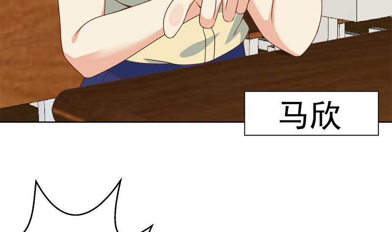 第51话 楚毅的求生欲50