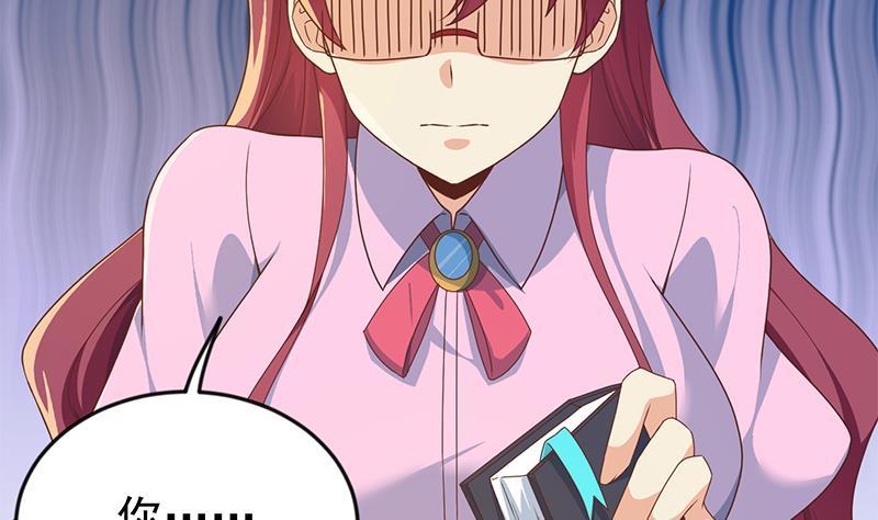第162话 突然袭胸！？52