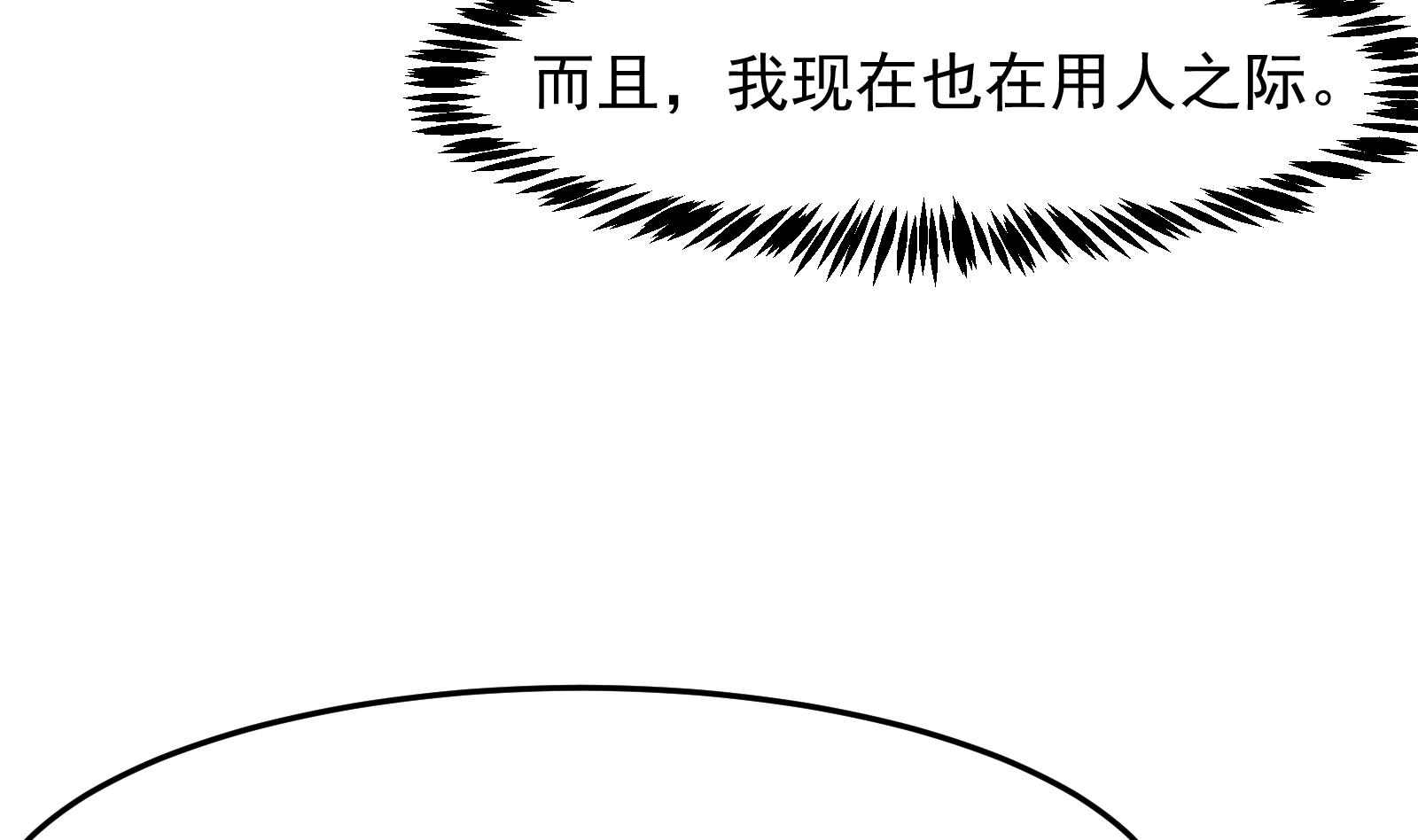 第295话 我早看穿了16