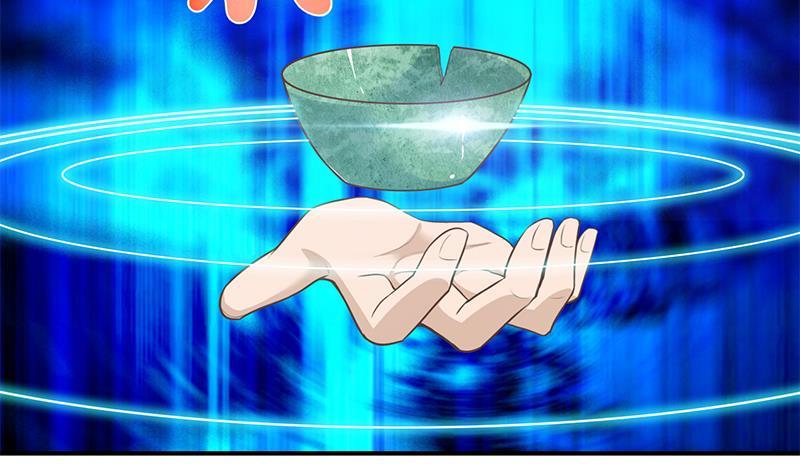 第77话 跟逼王比视力37