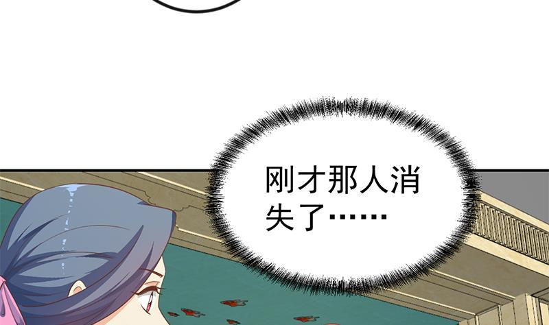 第144话 小孩子不要看！18