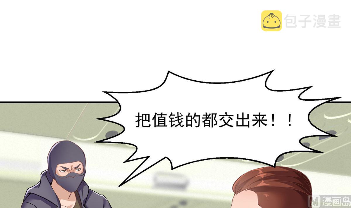 第249话 人到齐就动手！17