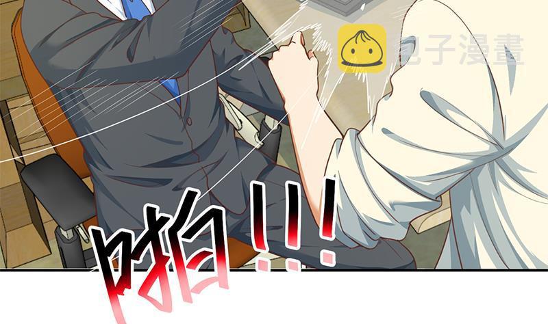 第137话 一指破鬼邪！9