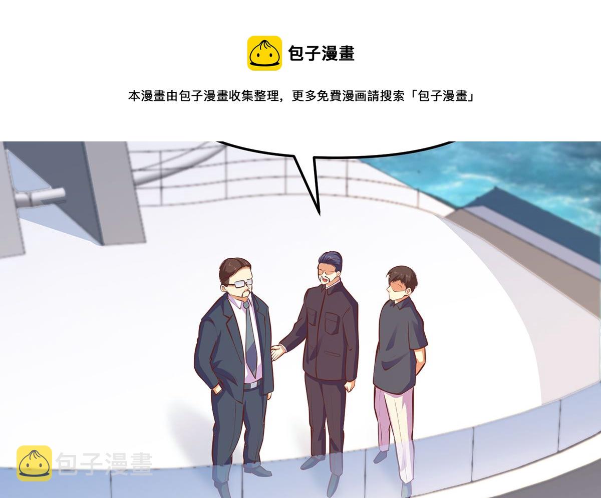第279话 咱们的矿山15