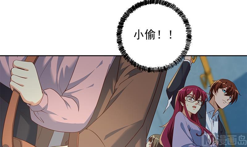 第205话 公交奇遇17