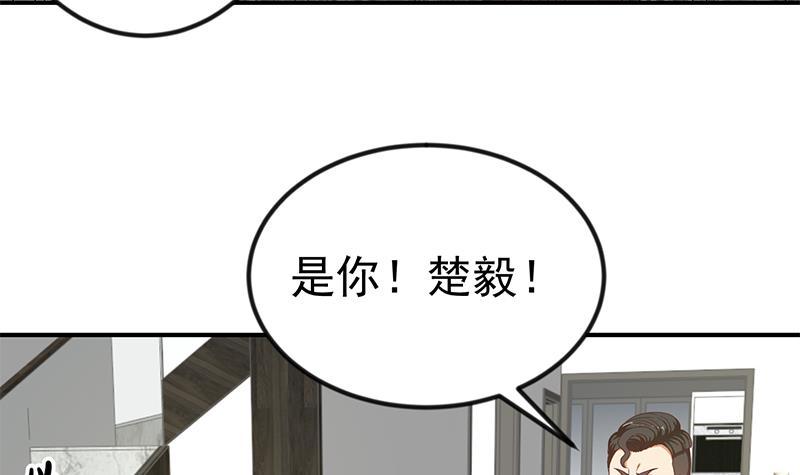第88话 城里的人真会玩！32