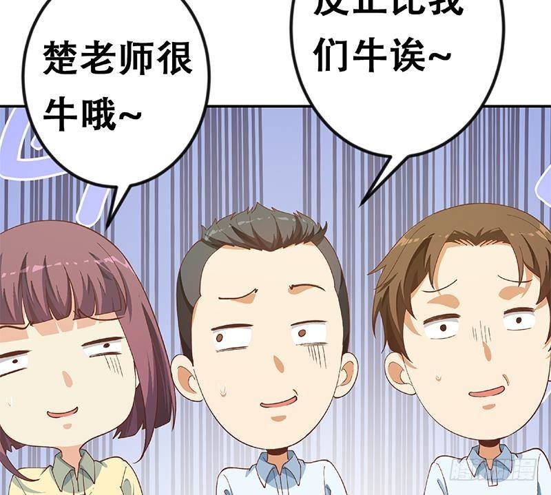 第149话 全都是阴谋59