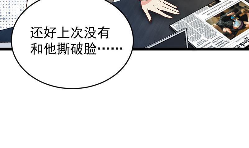 第158话 风起云涌！33