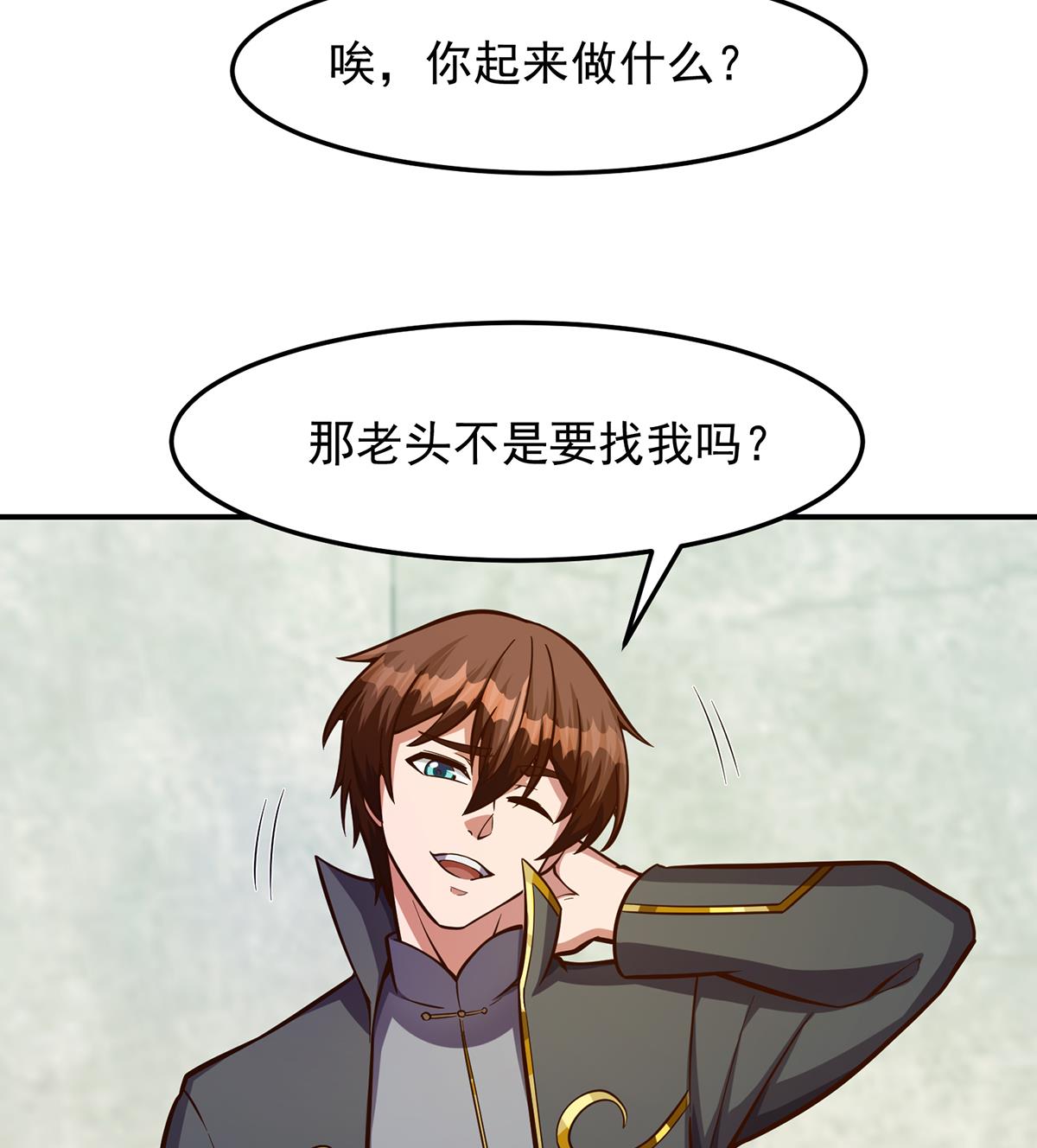 第316话 记得压我赢21