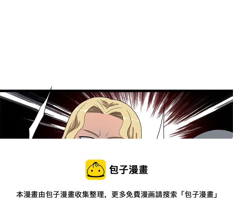 第157话 凯盛酒店凉凉！11