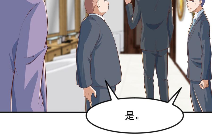第234话 直面贬低31