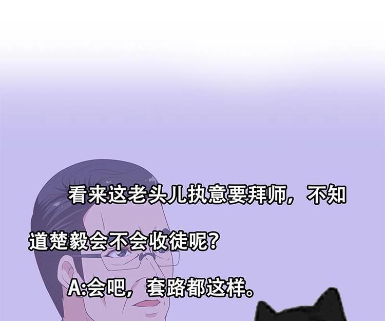 第11话 太极突破46