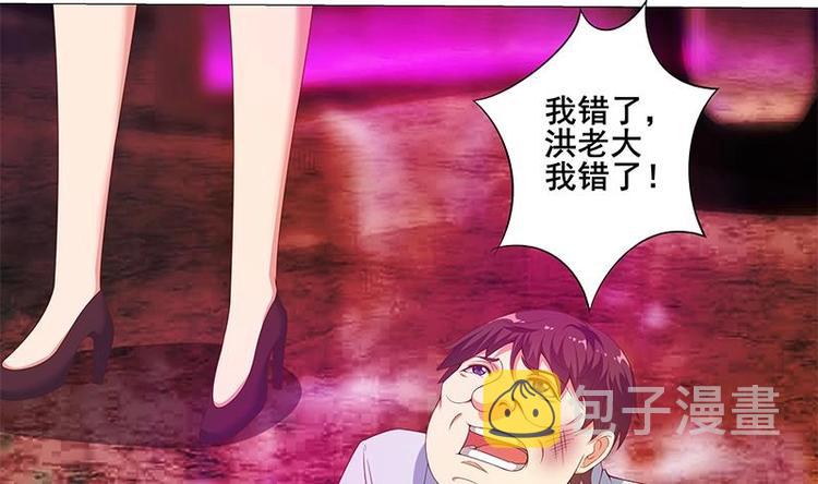 第7话 楚毅出手21