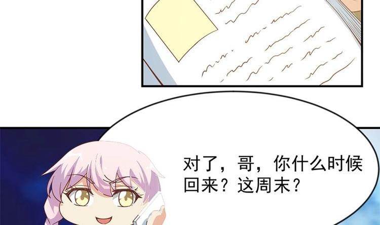 第22话 圈不同别硬融9