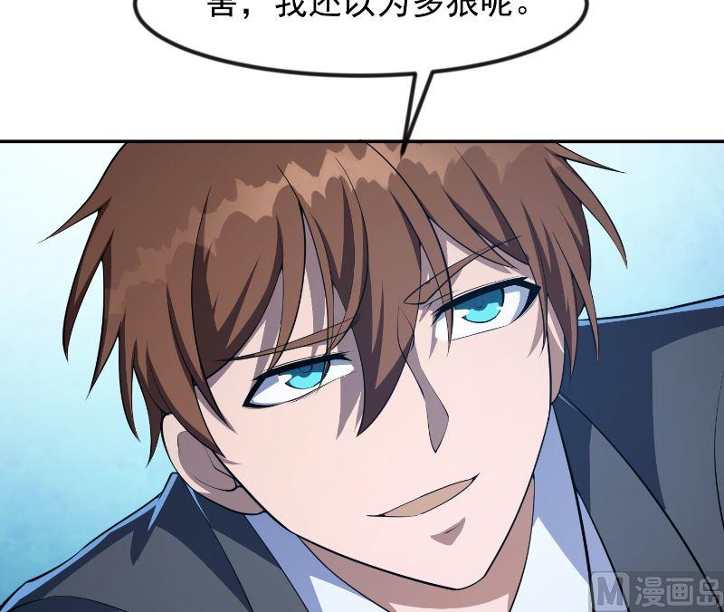 第240话 惊雷一剑！47
