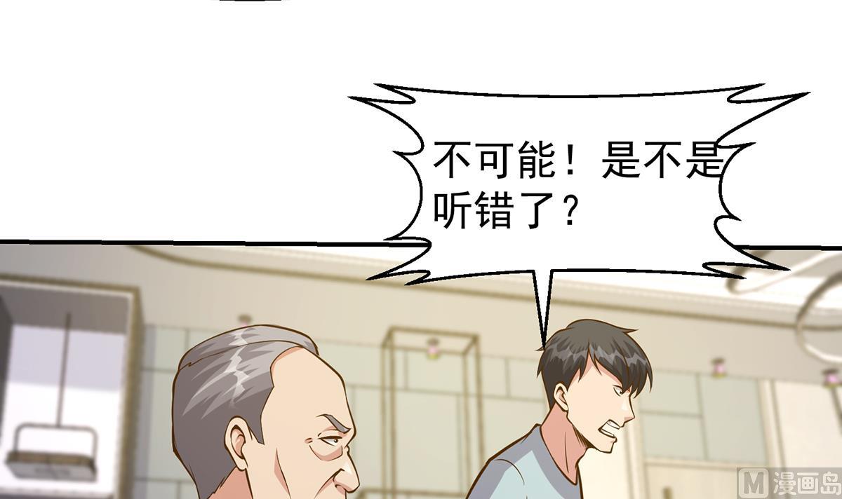 第351话 一块烂地？38