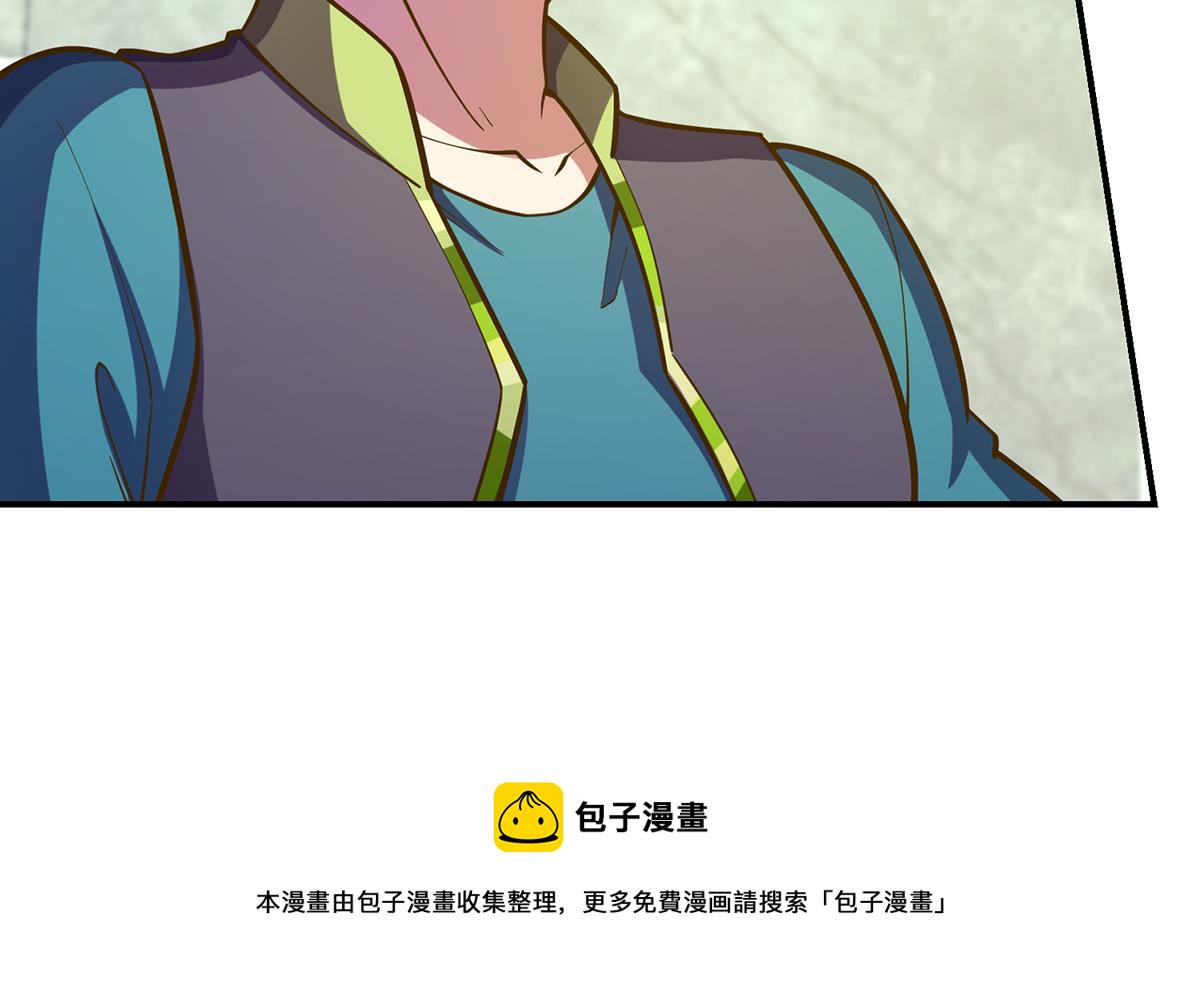 第321话 收服宗师36