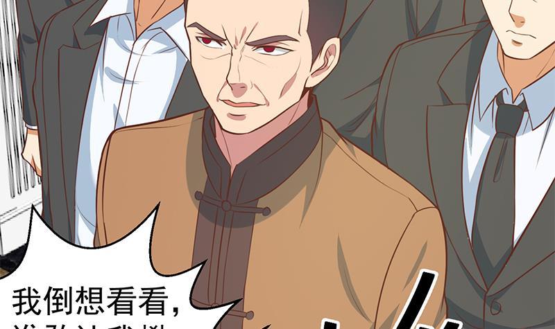 第73话 我是不是也要滚？35