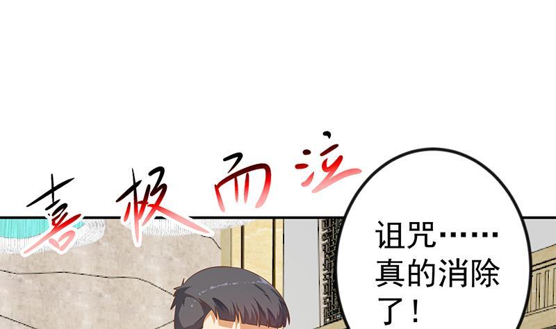 第143话 狗急跳墙7