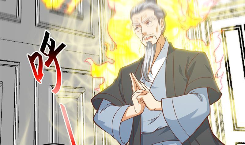 第57话 一招打脸古天山！15