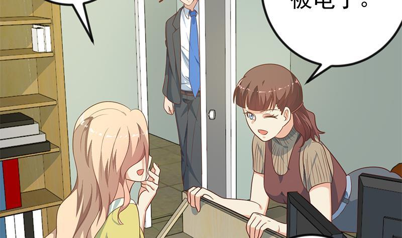第134话 居然被开除了！？14