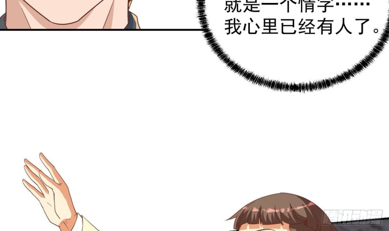 第218话 出手阔绰的老人20