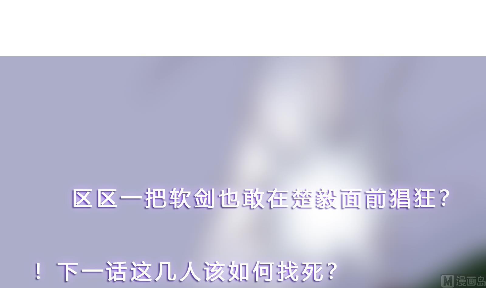 第298话 动手打人了！57