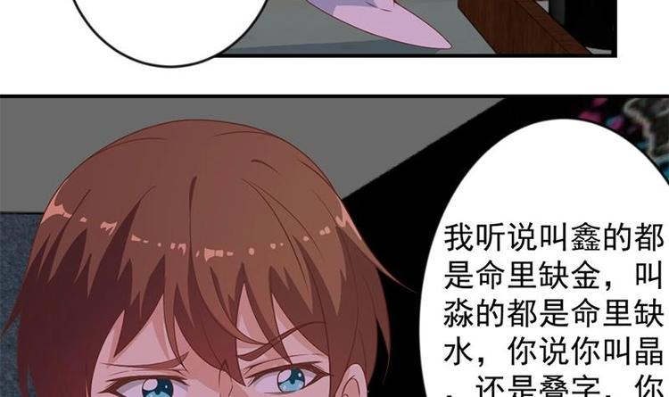 第23话 楚毅出手8