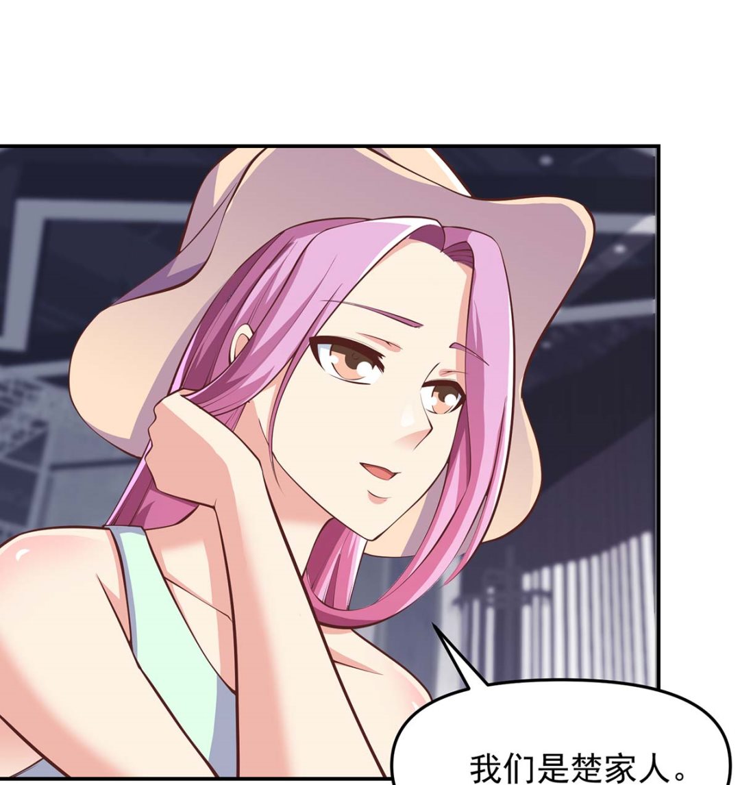 第268话 打？来试试啊18