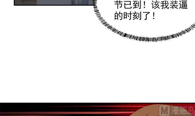 第206话 美女真滴猛！5