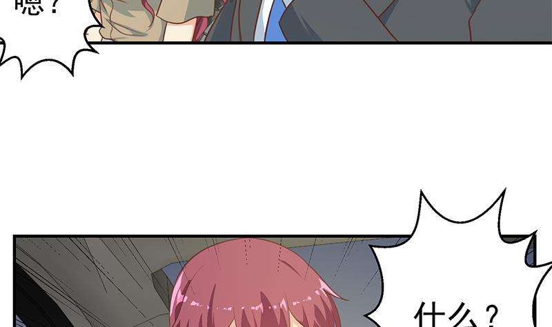 第103话 楚毅的决断25