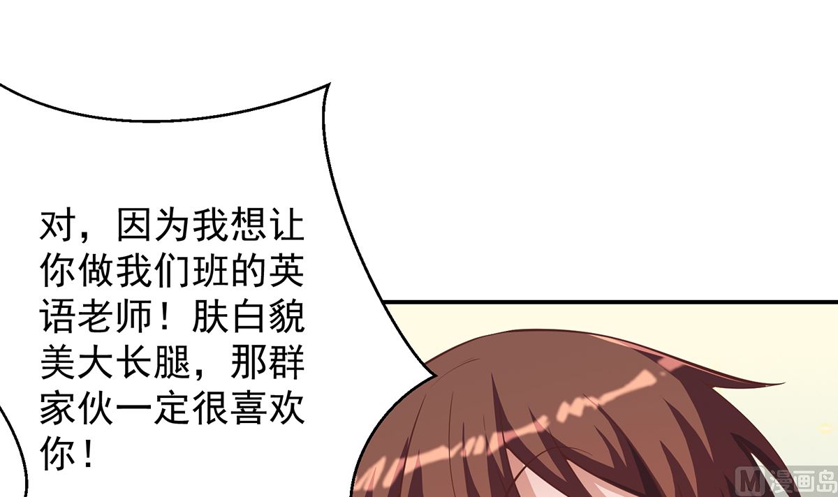 第278话 做我的人吧44