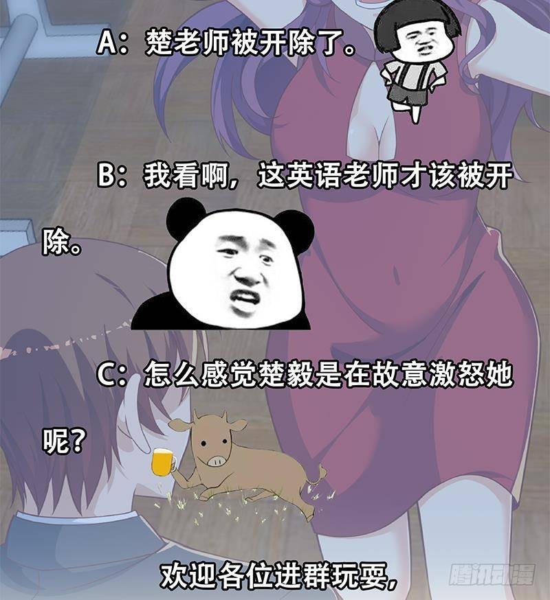 第161话 说电你就电你61