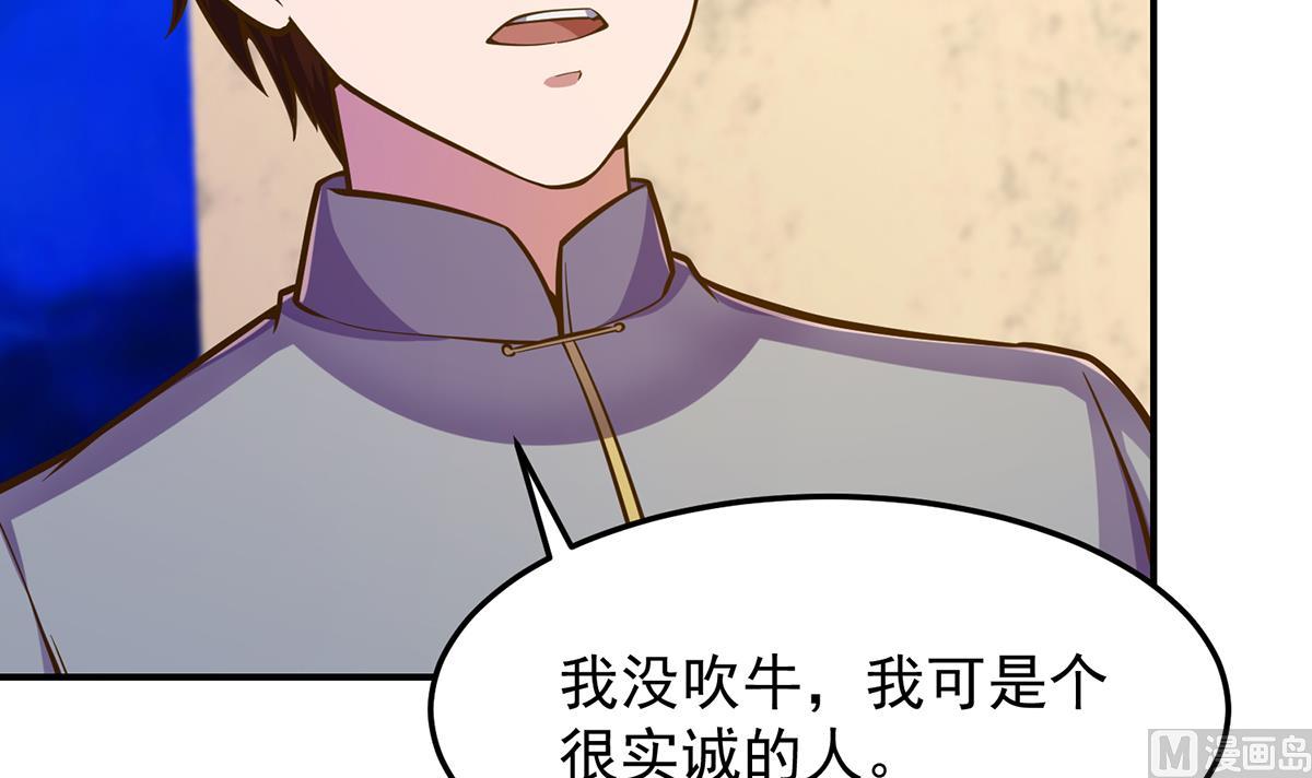 第307话 没人信真话17